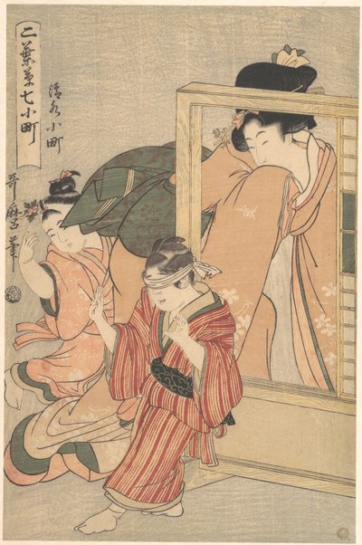 Kiyomizu Komachi, z serii „Futabagusa nana Komachi” autorstwa Kitagawa Utamaro