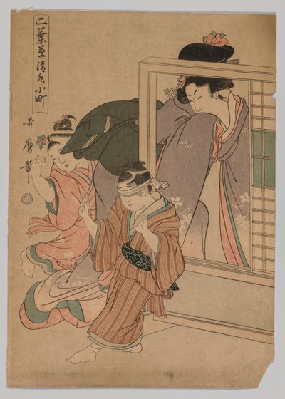 Kiyomizu Komachi z serii Little Seedlings: Seven Komachi autorstwa Kitagawa Utamaro