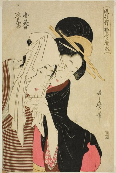 Koharu plan d Autyzm, z serii koszulek s autorstwa Kitagawa Utamaro