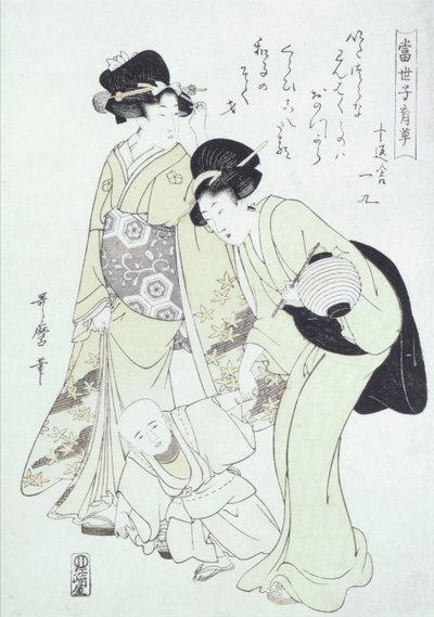 Dama i pielęgniarka uczą dziecko chodzić (drewnodruk) autorstwa Kitagawa Utamaro