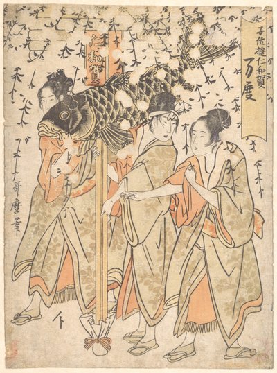  autorstwa Kitagawa Utamaro