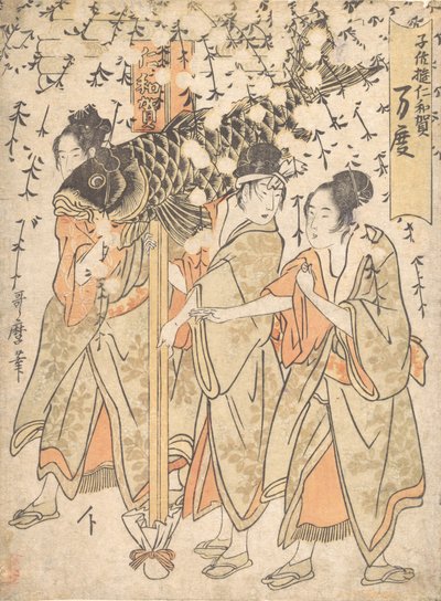 Latarnia Float, początek XIX wieku. autorstwa Kitagawa Utamaro