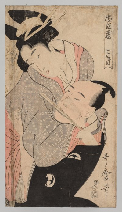 Mężczyzna i kobieta autorstwa Kitagawa Utamaro