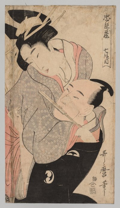 Mężczyzna i kobieta, 1753-1806. autorstwa Kitagawa Utamaro