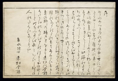 Momo chidori (niezliczone ptaki), znane jako Księga Ptaków, 1790 (ukiyo-e) autorstwa Kitagawa Utamaro