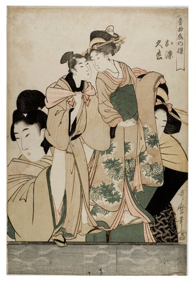 Osome i Hisamatsu z cyklu Manipulacje miłością z akompaniamentem muzycznym, ok. 1755-1806 (drewno na papierze) autorstwa Kitagawa Utamaro