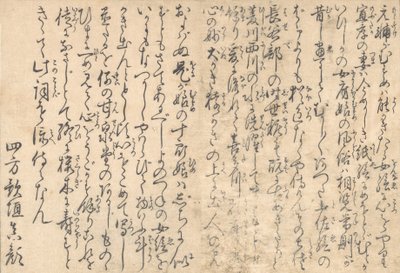 Poezja, z ilustrowanej książki Kwiaty czterech pór roku, 1801. autorstwa Kitagawa Utamaro