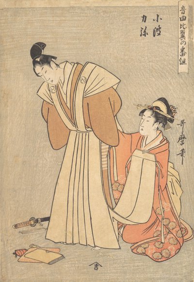 Rikia i Konami..., 1798. autorstwa Kitagawa Utamaro