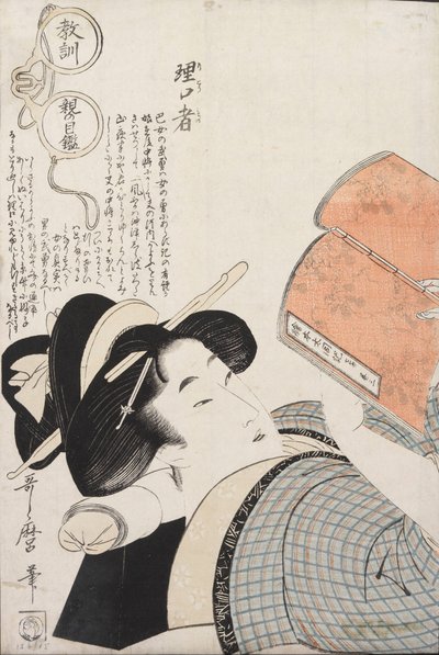 Rikomono (wszystkowiedzący) autorstwa Kitagawa Utamaro