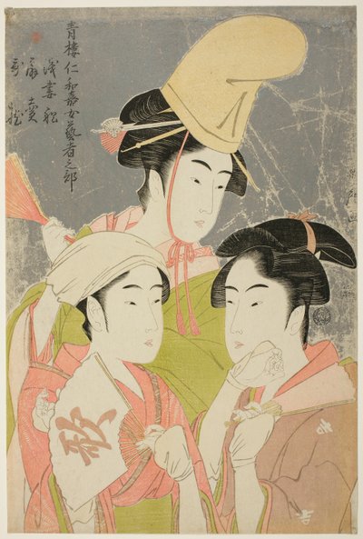 Seiro Niwaka Onnabu: piosenka Azumabune Ogiuri. . . . . autorstwa Kitagawa Utamaro