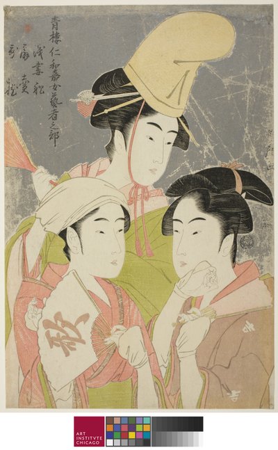 Bambusowy parowiec Niwaka Ona Gejsza nobu: Asazuma Bune Ogiuri Uta. ... ... ... ... , 1793 autorstwa Kitagawa Utamaro