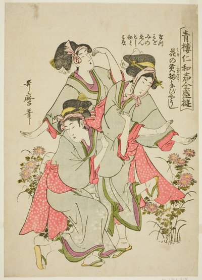 Seiro Niwaka Zensei Asobi: Aranżacja Hanano Mitsugi autorstwa Kitagawa Utamaro