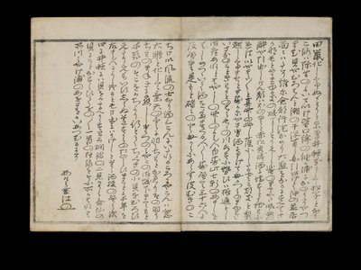 Shiohi no tsuto (Dary z odpływu), znany jako Księga Muszli, 1789 (kolorowy drzeworyt) autorstwa Kitagawa Utamaro