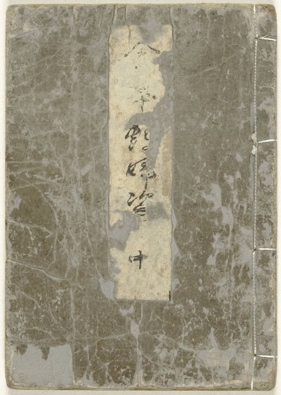 Album Shunga. Książka obrazkowa o chętnych kobietach - część druga Ehon enbusugata - chu (tytuł na obiekcie) autorstwa Kitagawa Utamaro