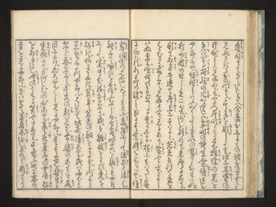 Tekst autorstwa Kitagawa Utamaro