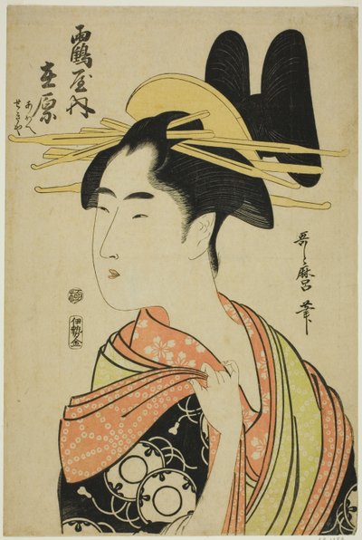 Kurtyzana Arihara z Tsuruya i Dzieci Aoe i Sekiya (Tsuruya uchi Arihara, Aoe, Sekiya), z serii kurtyzan bez tytułu autorstwa Kitagawa Utamaro
