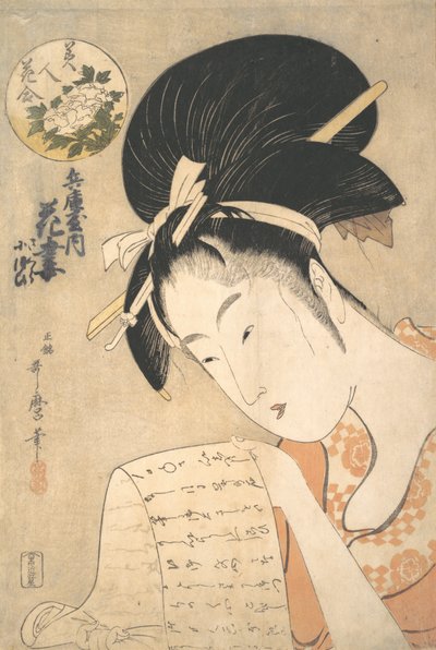 „Kurtyzana Hanazuma czytająca list”…, 1790. autorstwa Kitagawa Utamaro