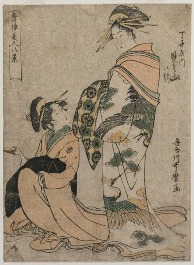 Kurtyzana Misyama z Chojiya..., początek lat 90. XVIII wieku. autorstwa Kitagawa Utamaro