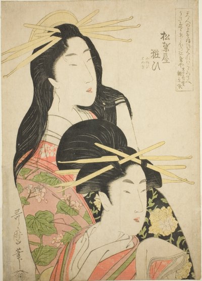 The Courtesan Yosooi of the Matsubaya autorstwa Kitagawa Utamaro