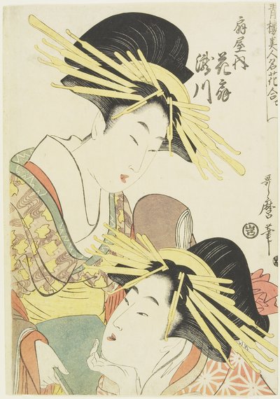 Kurtyzany Hanao_gi i Takigawa z domu O_giya, ok. 1930 r. 1805 autorstwa Kitagawa Utamaro