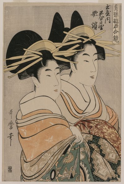 Kurtyzany Kasugano i Utahama z Tamaya z serii Courtesans of the Pleasure Quarters in Double Mirrors autorstwa Kitagawa Utamaro
