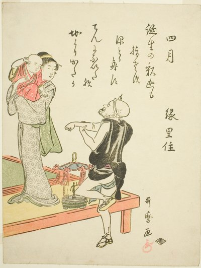 Czwarty miesiąc (Shigatsu), z serii scen rodzajowych bez tytułu w ciągu dwunastu miesięcy, z wierszami kyoka autorstwa Kitagawa Utamaro