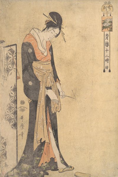 Godzina Wołu 1:00-3 w nocy, ok. godz. 1794. autorstwa Kitagawa Utamaro