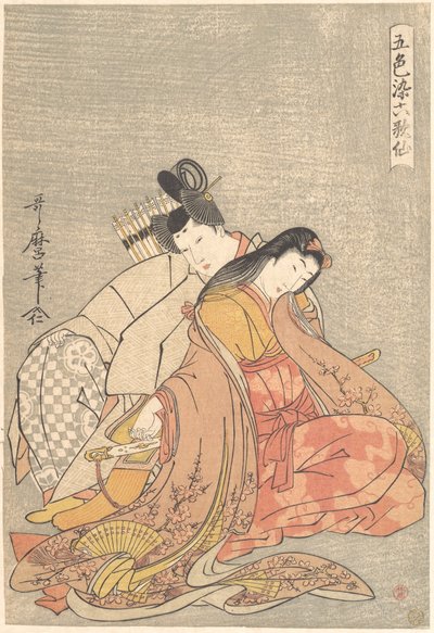 „Poeta Ariwara no Narihira (825–880) i Ono no Komachi” z serii „Pięć barw miłości dla sześciu nieśmiertelnych poetów” (Goshiki-zome rokkasen) autorstwa Kitagawa Utamaro