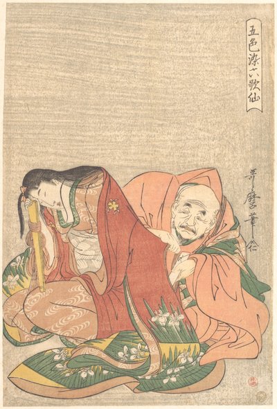  autorstwa Kitagawa Utamaro