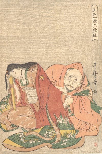 „Poeta Sojo Henjo 816-890 Wsuwa list w kobiecy rękaw… 1798. autorstwa Kitagawa Utamaro