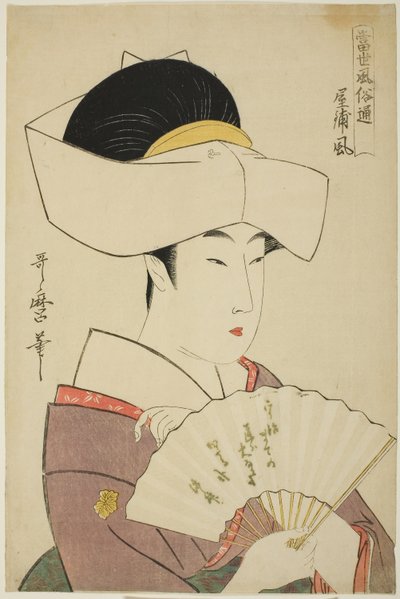 The Style of a Feudal Lords Household (Yashiki-fu), z serii Przewodnik po współczesnych stylach (Tosei fuzoku tsu) autorstwa Kitagawa Utamaro