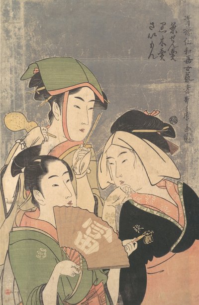 Three Niwaka Perf rs, Tea Senuri, Kurogiri, Plan d Simon. . . , komar. 1794. autorstwa Kitagawa Utamaro