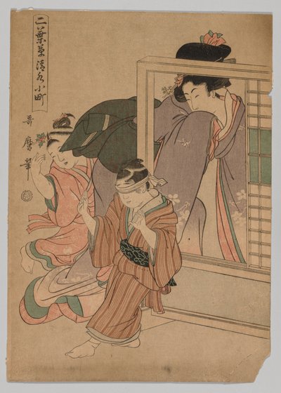 Dwoje dzieci i kobieta bawią się w Blind Mans Bluff, 1753-1806. autorstwa Kitagawa Utamaro