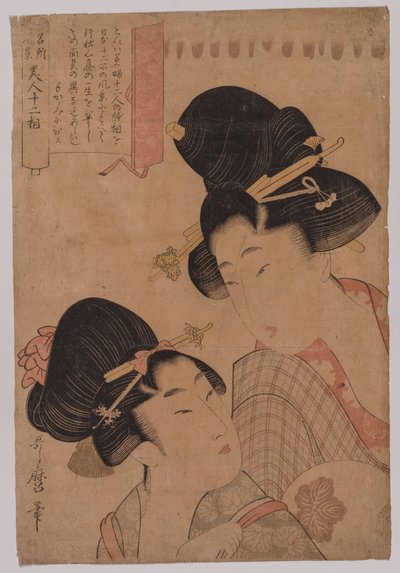 Dwie Kurtyzany autorstwa Kitagawa Utamaro