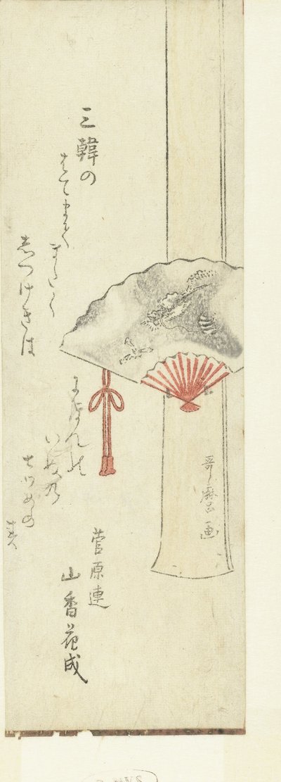 Wirnik na drewnianej podstawie autorstwa Kitagawa Utamaro