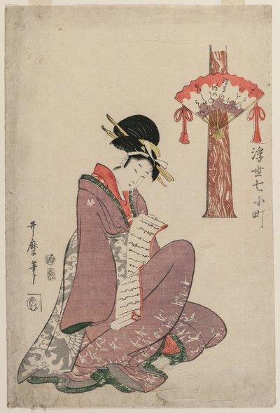 Kobieta czytająca list..., 1806. autorstwa Kitagawa Utamaro
