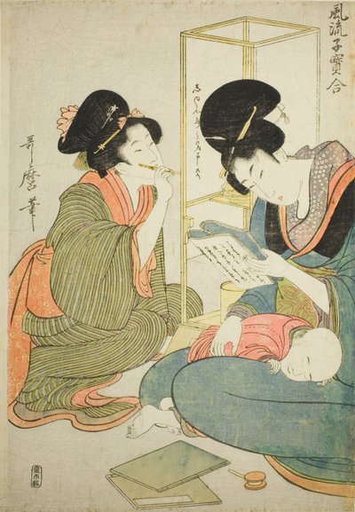 Kobieta czyta, gdy dziecko śpi na kolanach, z serii „Eleganckie porównanie małych skarbów (Furyu kodakara awase)” autorstwa Kitagawa Utamaro