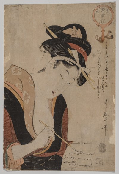 Kobieta pisząca, 1753-1806. autorstwa Kitagawa Utamaro