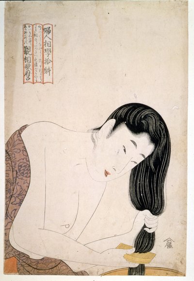 Kobieta maluje się. sd. Grafika autorstwa Utamaro KITAGAWA (1753-1806). autorstwa Kitagawa Utamaro