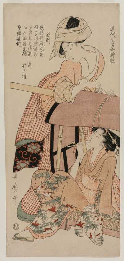 Kobiety pod palankinem..., koniec lat 90. XVIII wieku. autorstwa Kitagawa Utamaro