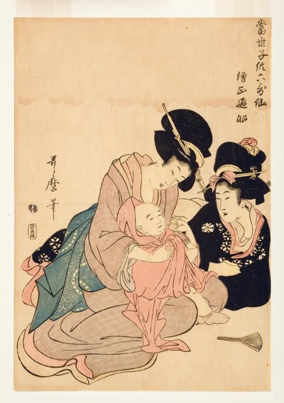 Kobiety przytulające chłopca w stroju poety Henjo, 1804-06 (drewnoblok) autorstwa Kitagawa Utamaro