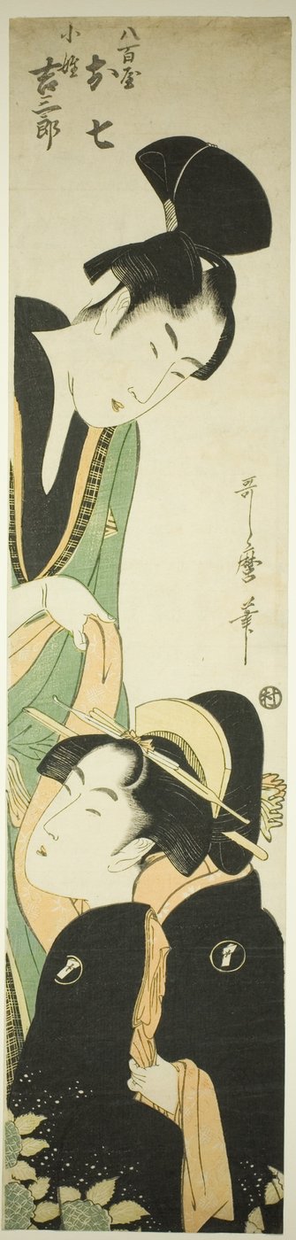 Yaoya Oshichi i Kosho Kichisaburo autorstwa Kitagawa Utamaro