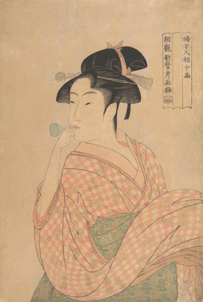 Młoda kobieta dmuchająca w szklany głośnik Popen..., ca. 1792-93. autorstwa Kitagawa Utamaro