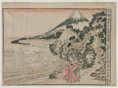 Chushingura: Akt VIII (z serii Obrazy Perspektywy dla Skarbca Lojalności) autorstwa Kitao Masayoshi