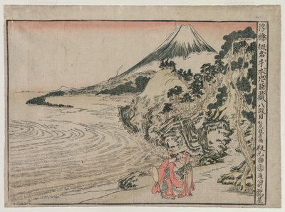Chushingura: Akt VIII z serii Obrazy perspektywiczne dla Skarbnicy Lojalności, ok. 1930 r. 1 autorstwa Kitao Masayoshi