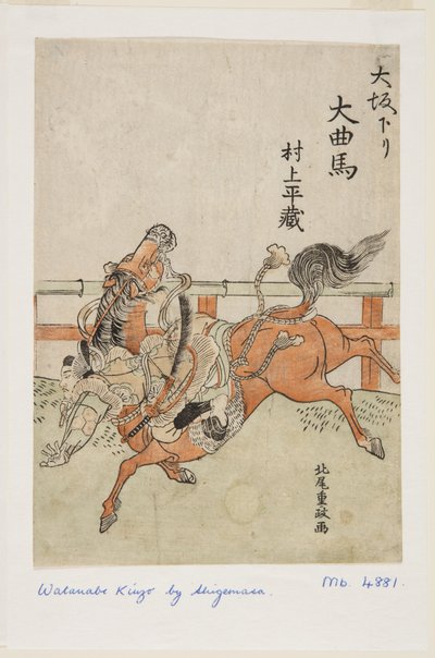 Osaka s: Murakami Hei z? (? Sakakuri? Kyokuma Murakami Hei z?) autorstwa Kitao Shigemasa