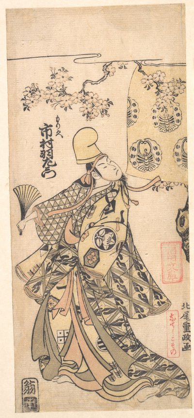  autorstwa Kitao Shigemasa