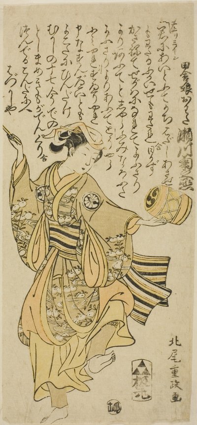 Aktor Segawa Kikunojo II jako Owata w sztuce „Taiheiki Shizunome Furisode”, wystawiony w Teatrze Nakamura w jedenastym miesiącu 1767 autorstwa Kitao Shigemasa