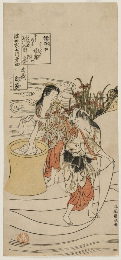 The Chofu Tama River in Musashi Province, c. 1770. autorstwa Kitao Shigemasa