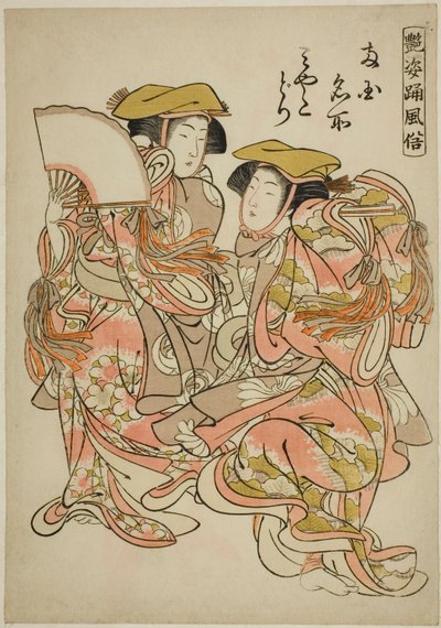 Taniec ostrygojadów (Miyakodori) z serii „Piękne zwyczaje taneczne (Adesugata odori fuzoku)” autorstwa Kitao Shigemasa